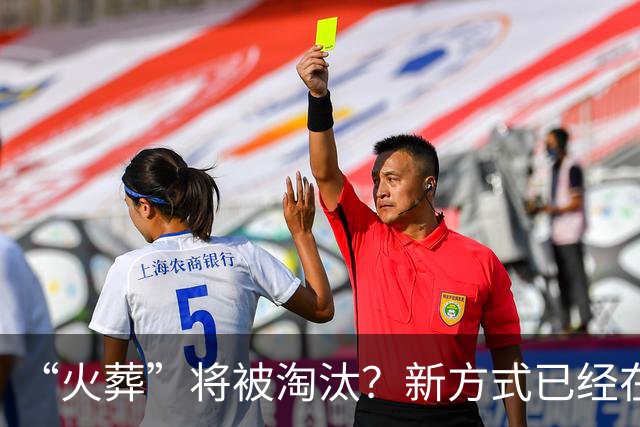 “火葬”将被淘汰？新方式已经在国内试用，很多人表示不能接受