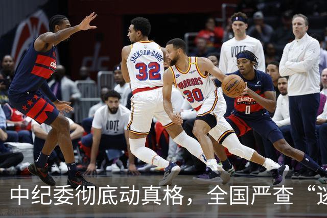 中纪委彻底动真格，全国严查“逃逸式”辞职！