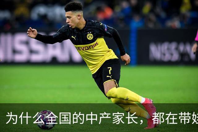 为什么全国的中产家长，都在带娃去洛阳钻古墓？