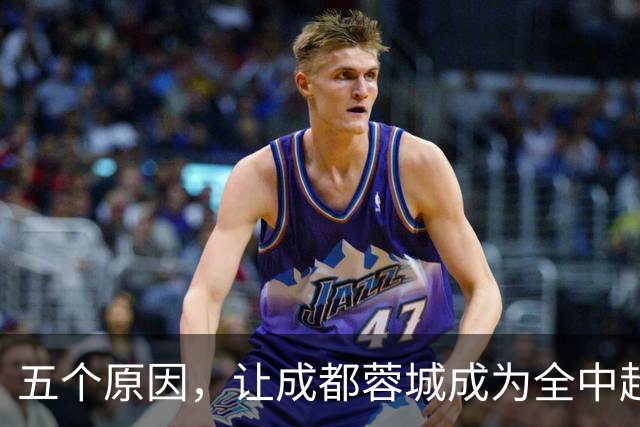 五个原因，让成都蓉城成为全中超公敌，球迷不愿看到他们夺冠