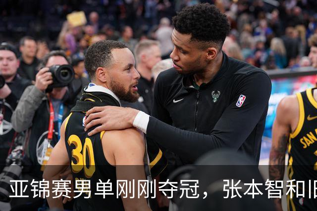 亚锦赛男单刚刚夺冠，张本智和旧病复发，原来水谷隼对此早有预言