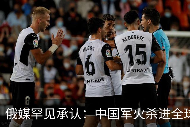 俄媒罕见承认：中国军火杀进全球市场！昔日霸主这回真坐不住了？