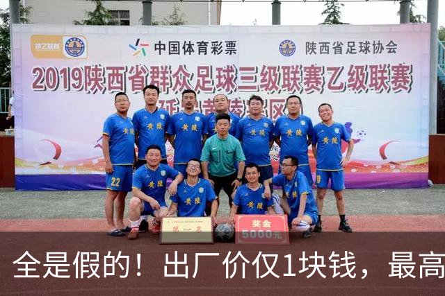 全是假的！出厂价仅1块钱，最高卖到一盒6000元；央视最新曝光，赶紧提醒家里人