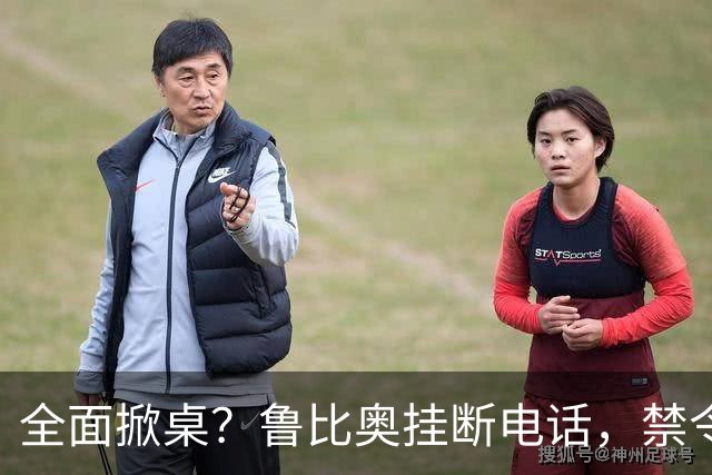 全面掀桌？鲁比奥挂断电话，禁令发往中国兄弟国，美动武后果严重