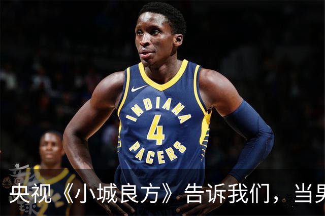 央视《小城良方》告诉我们，当男二太过惊艳时，肖战可以打酱油了