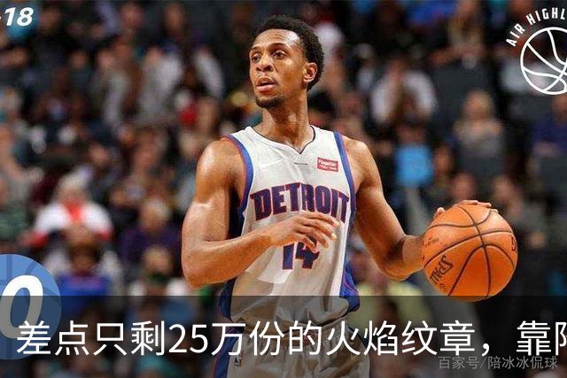 差点只剩25万份的火焰纹章，靠降门槛卖了200万份