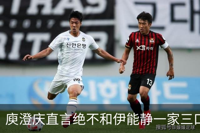 庾澄庆直言绝不和伊能静一家三口同框，却盼儿子恩利登台演唱会