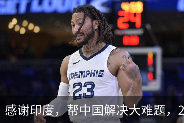 感谢印度，帮中国解决大难题，2026年成为中国工业全面崛起里程碑