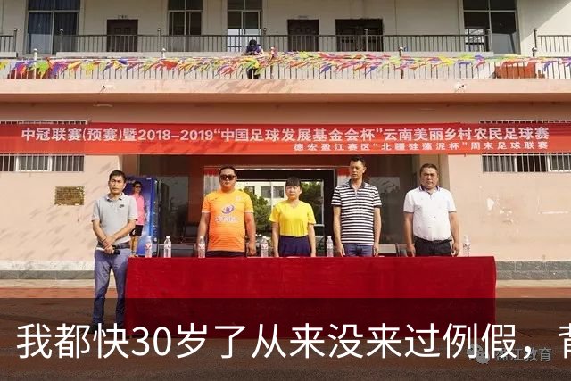 我都快30岁了从来没来过例假，背着家里偷偷去医院挂专家号，头发花白的老大夫看完片子，眼神忽然变了
