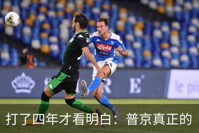 打了四年才看明白：普京真正的“战场”，从来不在俄乌冲突的战壕里