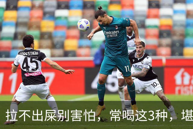 拉不出屎别害怕，常喝这3种，堪称“通便大王”！拉屎超顺畅