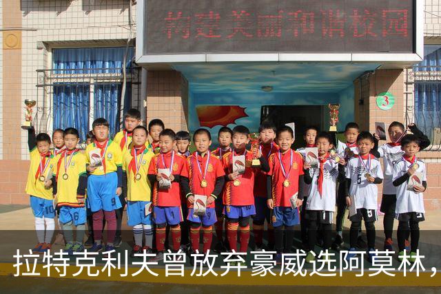 拉特克利夫曾放弃豪威选阿莫林，如今曼联又盯上他