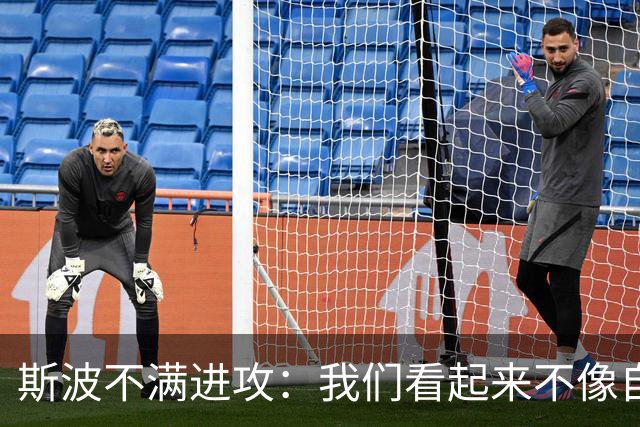 斯波不满进攻：我们看起来不像自己，扬尼斯势不可挡