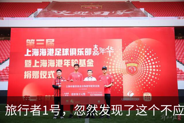旅行者1号，忽然发现了这个不应该存在的东西