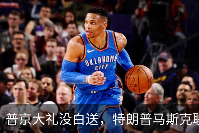 普京大礼没白送，特朗普马斯克联手重创乌军，泽连斯基还能扛多久