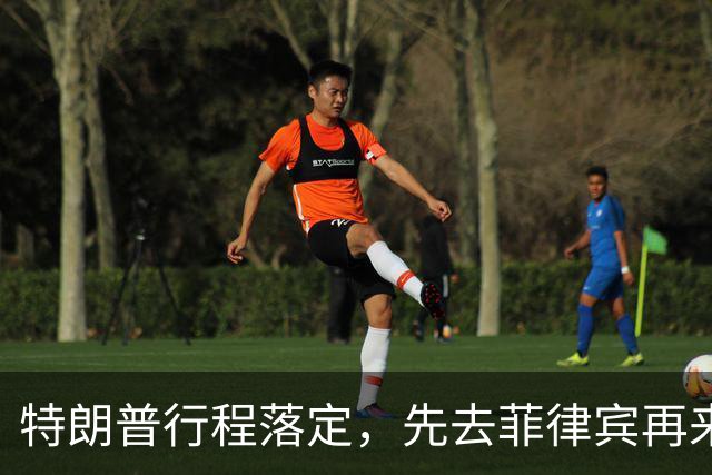特朗普行程落定，先去菲律宾再来中国，马科斯现在高兴为时过早