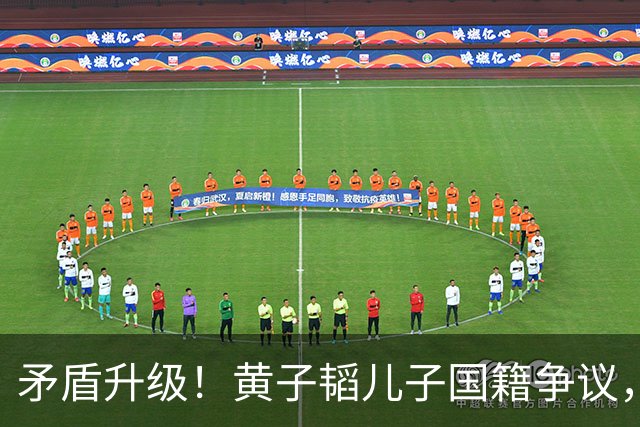 矛盾升级！黄子韬儿子国籍争议，遭知名演员点名怒喷，评论区曝猛料