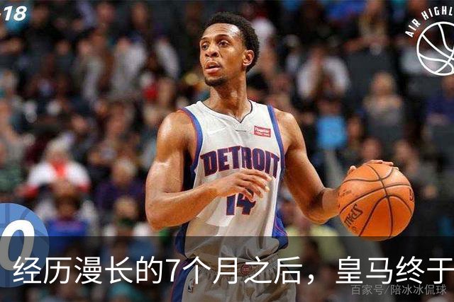 经历漫长的7个月之后，皇马终于在穆帅的带领下，找回团队足球的模样