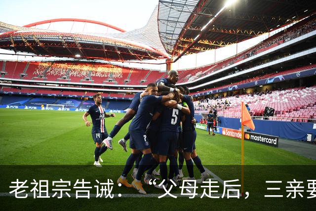 老祖宗告诫：“父母走后，三亲要断交”！哪三亲？为何要断？