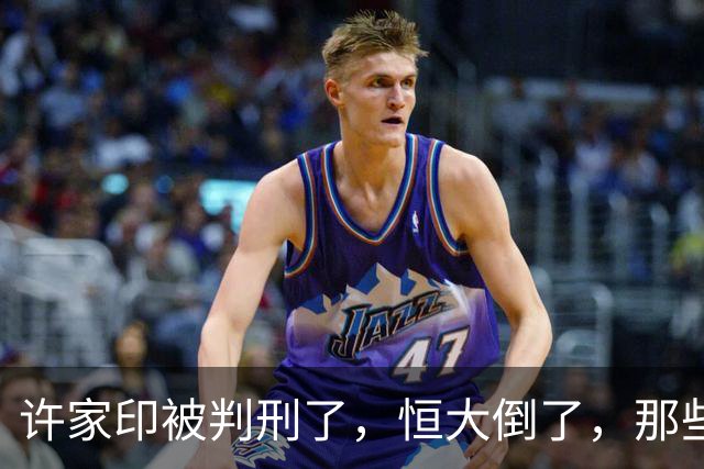 许家印被判刑了，恒大倒了，那些负债累累的民工老板怎么办？