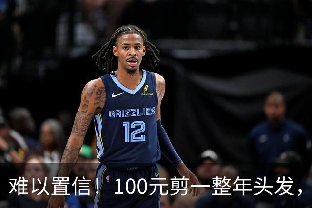 难以置信！100元剪一整年头发，广东一理发店推出包年套餐，评论区炸锅