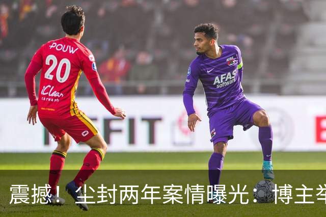震撼！尘封两年案情曝光：博主举报电诈头目招来杀身之祸，遇害后遭抹黑，网友：向吴恺致敬，第一个举报电诈分子的勇士